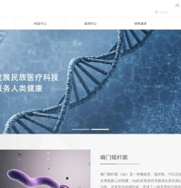 华亘控股