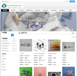 样品盘