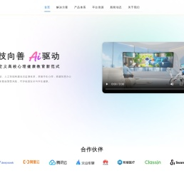 心灵通科技有限公司