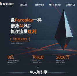 流量源泉