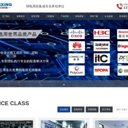 广州止行科技有限公司