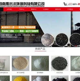 聚丙烯酰胺厂家