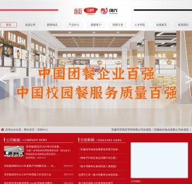 安徽李府酒店管理有限公司