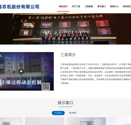 粮食干燥机,粮食烘干机