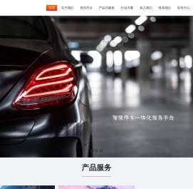 绵阳市睿晨鸿发网络科技有限公司