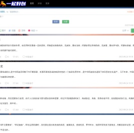 智能网站,学习乐园