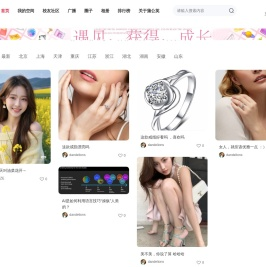 门户