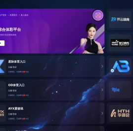 贵州聚佰盛机械设备有限公司