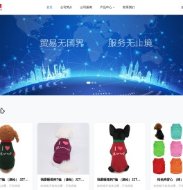 福坦威官网