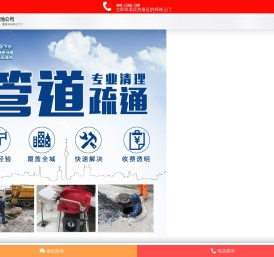 清理化粪池