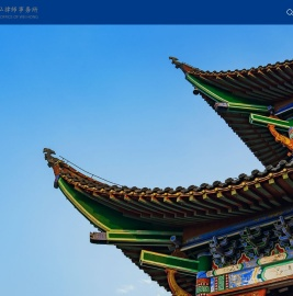 湖南炜弘律师事务所