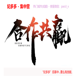 赚界/恋界/耍界