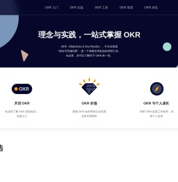 OKR