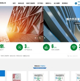 道路修补砂浆母料生产厂家
