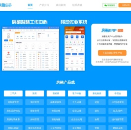 昆明房融科技有限公司
