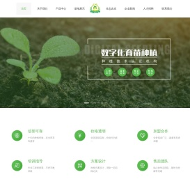 辽宁铭清味道有机农业有限公司
