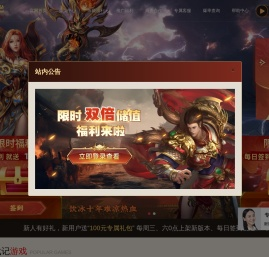 001cq传奇会员站