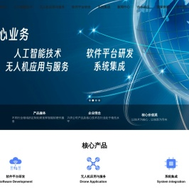 山东登远信息科技