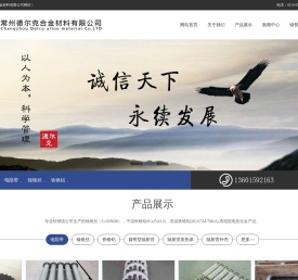 电阻带,镍铬丝,铁铬铝,辐射管