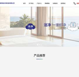 石家庄雅幸迪针棉织品有限公司