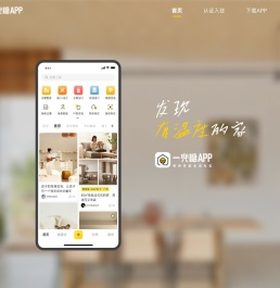 一兜糖
