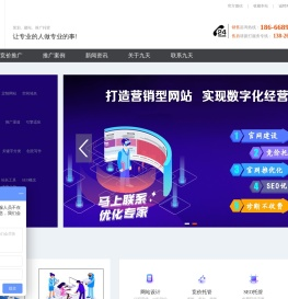 东莞竞价推广