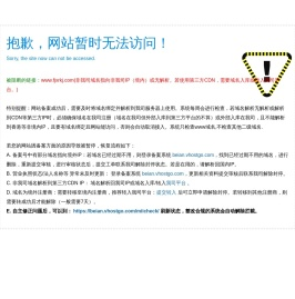 向荣科技主营：软件系统开发