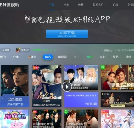 CIBN微视听官网