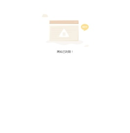 深圳市天时达创数码科技有限公司