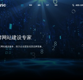 北京网站建设