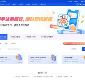 免费商标查询