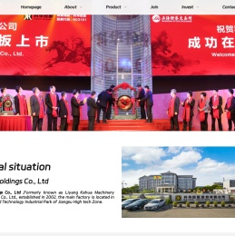 科华控股股份有限公司