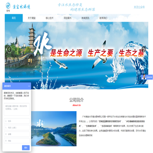 首页