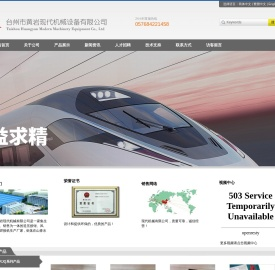 无网造粒机
