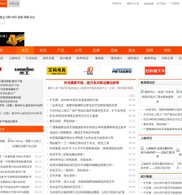 港机网