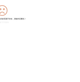 守正硅业