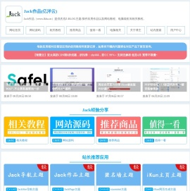Jack作品(亿洋云)