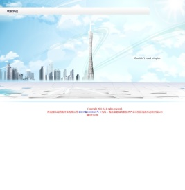 海南骏比高网络科技有限公司