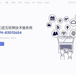 依森网络