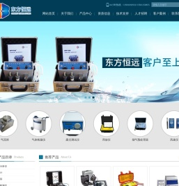 北京东方恒远科技发展有限公司