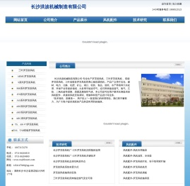 长沙罗茨鼓风机