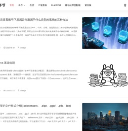 一字节.OneByte
