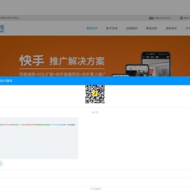 360推广公司,360开户多少钱,360代理商,360搜索营销服务中心
