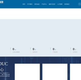 北京聚利科技有限公司