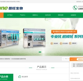一次性培养皿