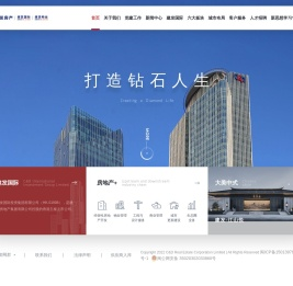 建发房产集团官网