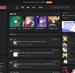 熊猫DJ音乐网