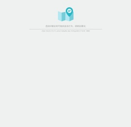 中国税务网