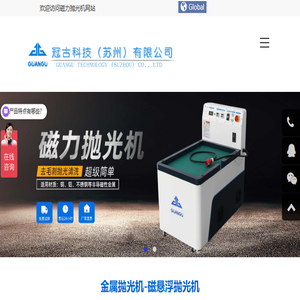 喷雾造景设备
