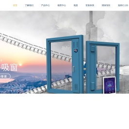 上海系统门窗供应商